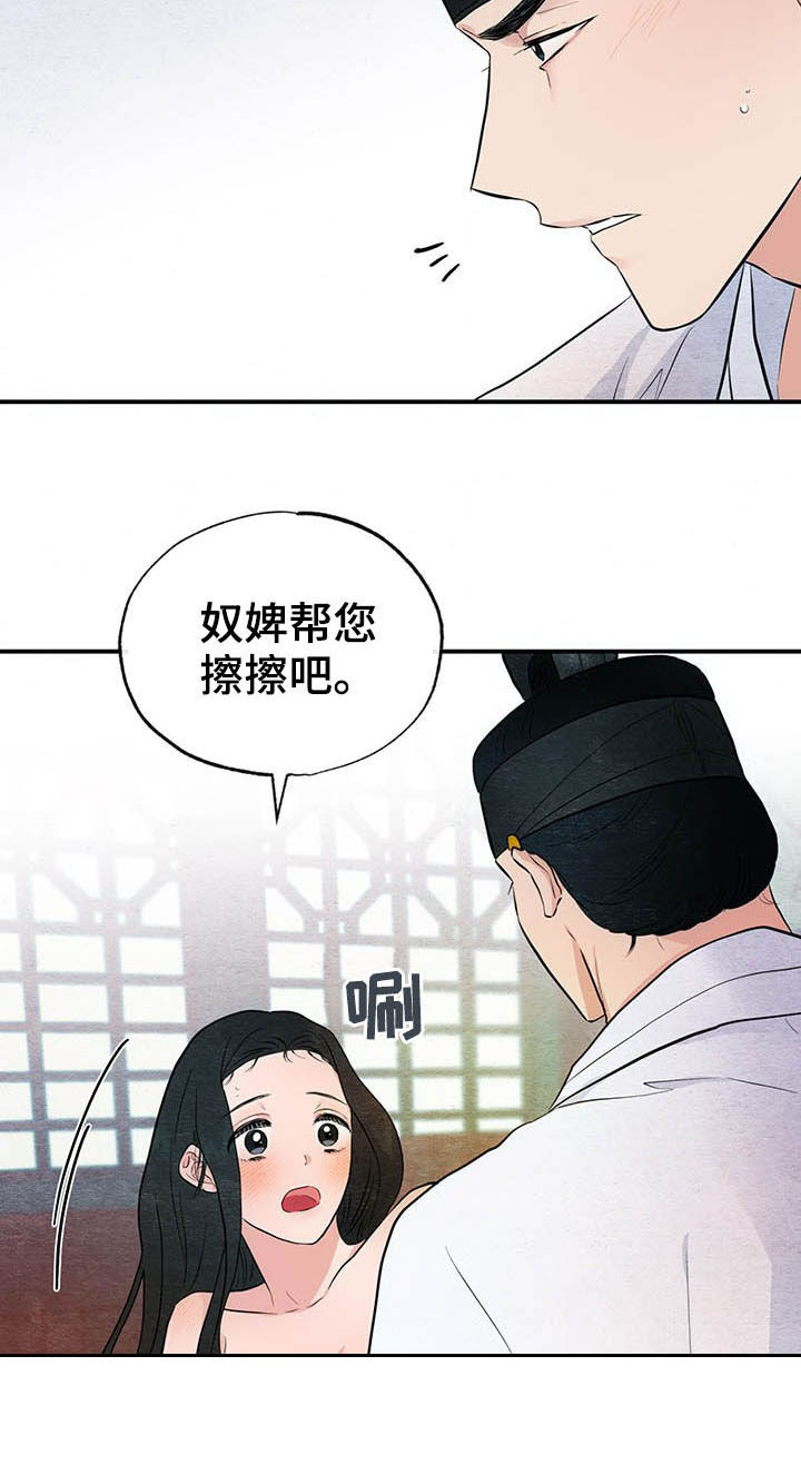 第18话5