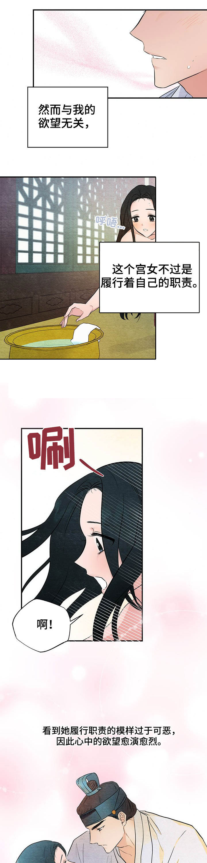第18话6