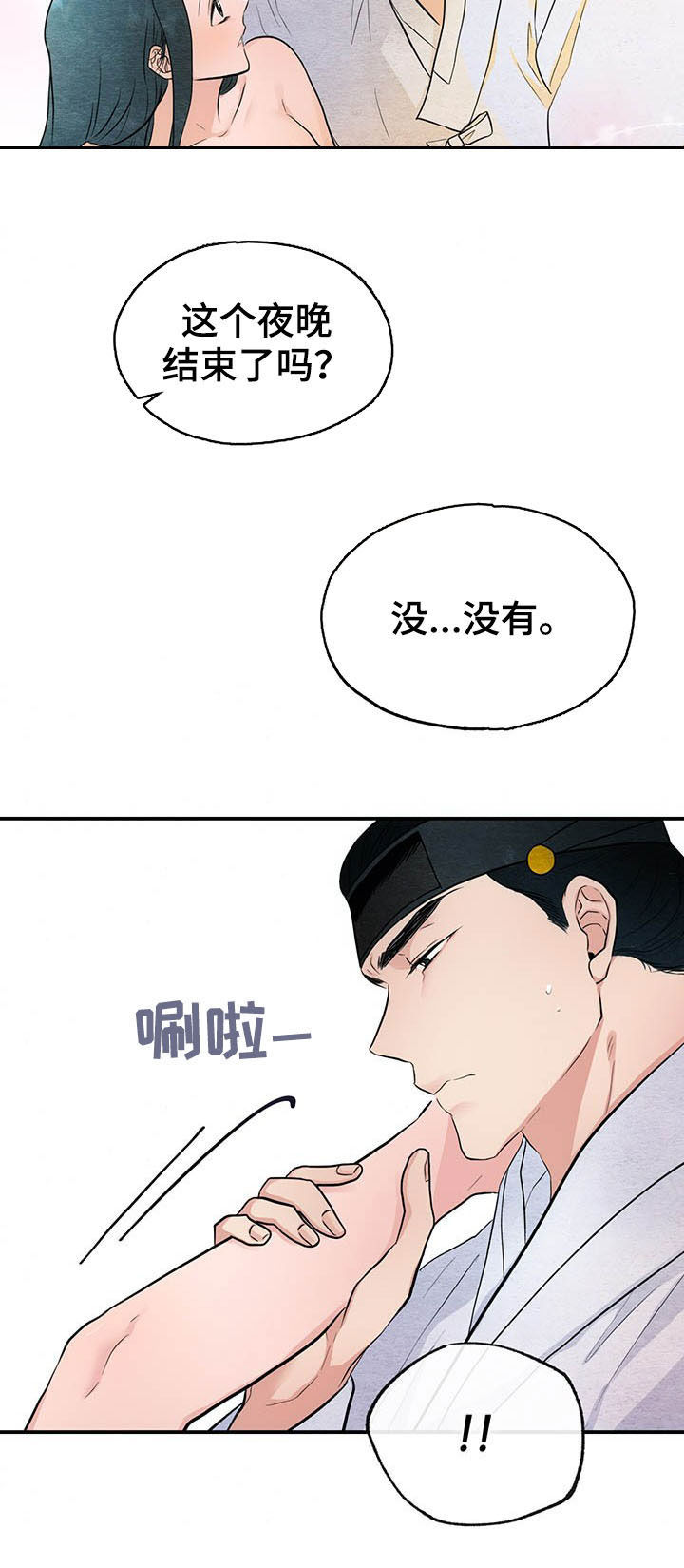 第18话7