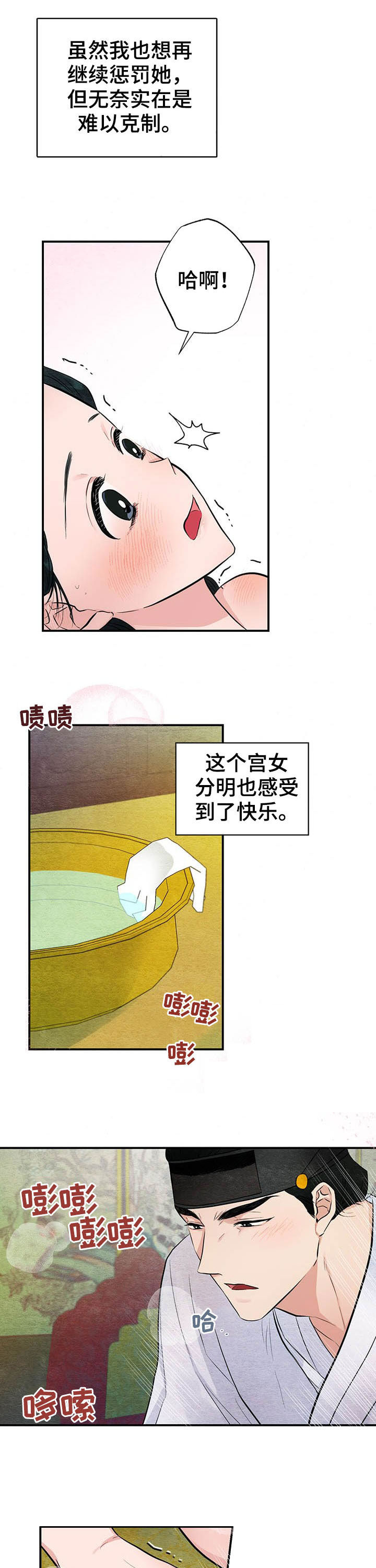 第18话8