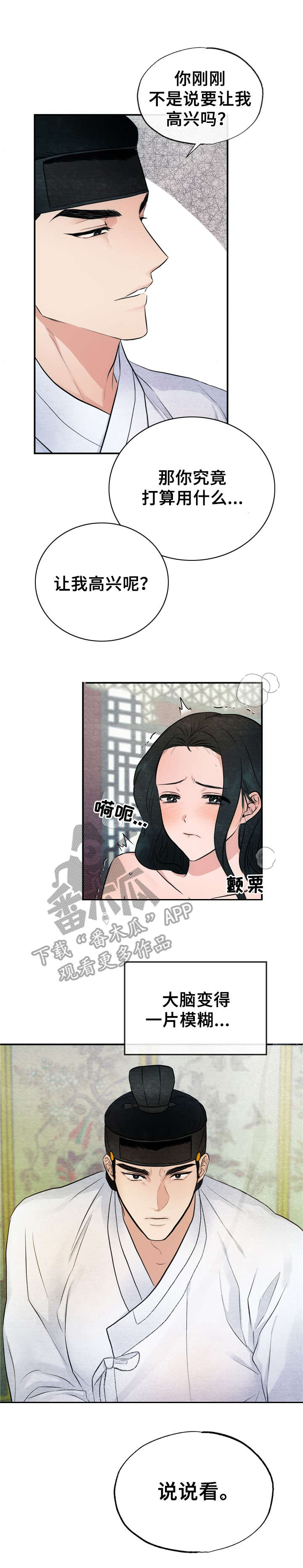 第17话0