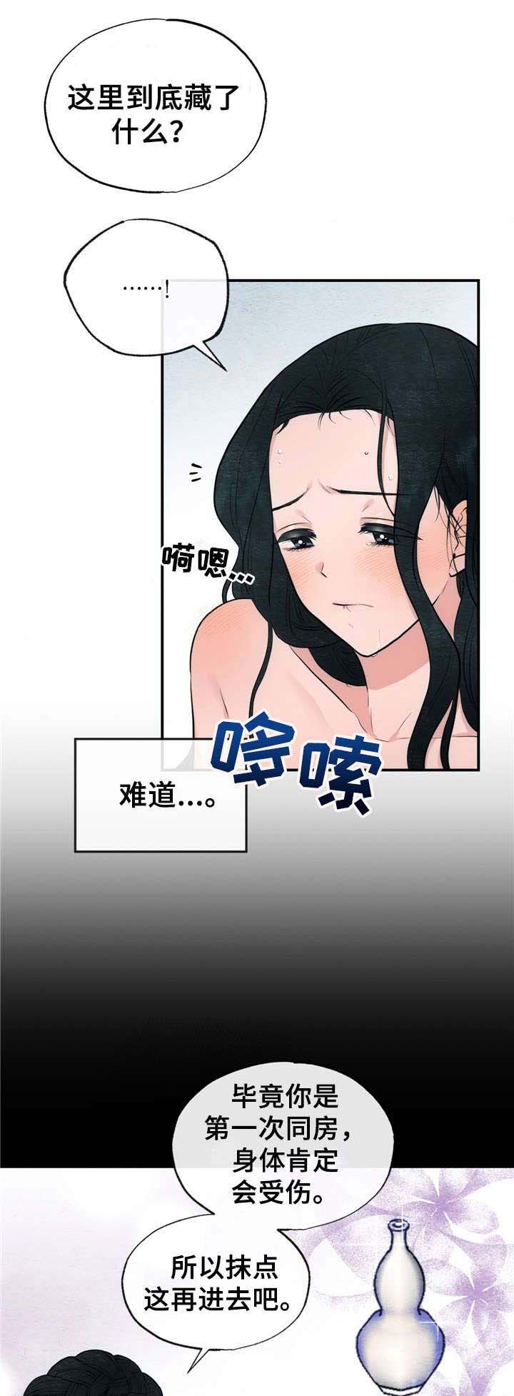 第17话1