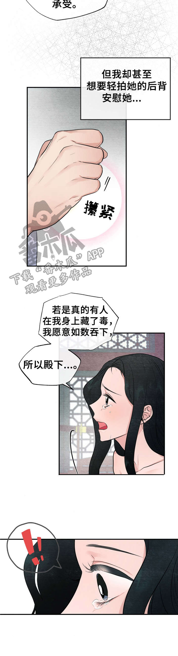 第17话10