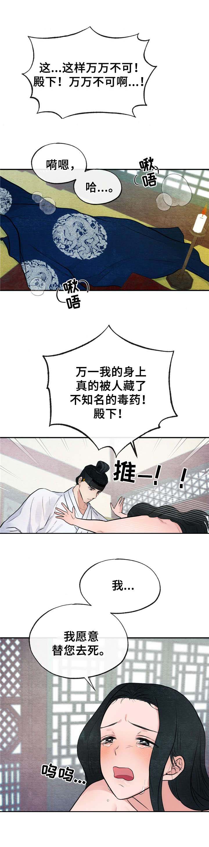 第17话11