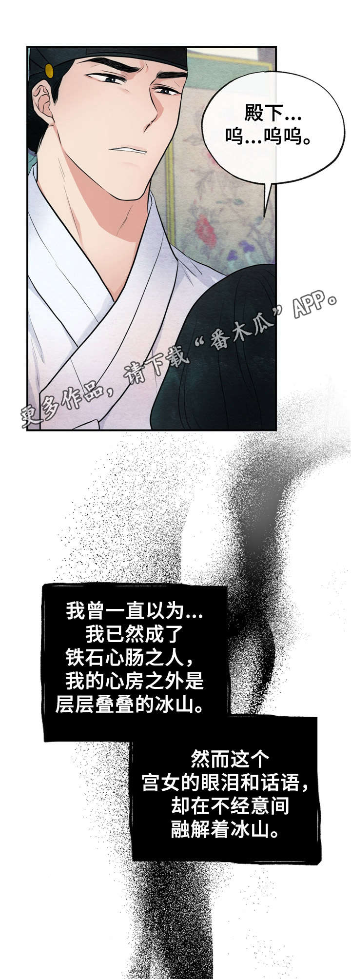 第17话12
