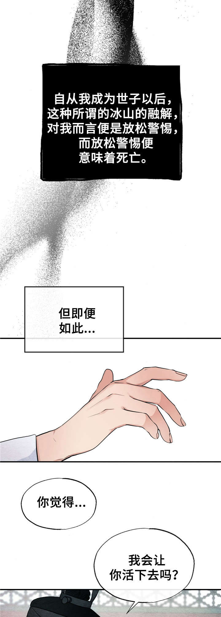 第17话13