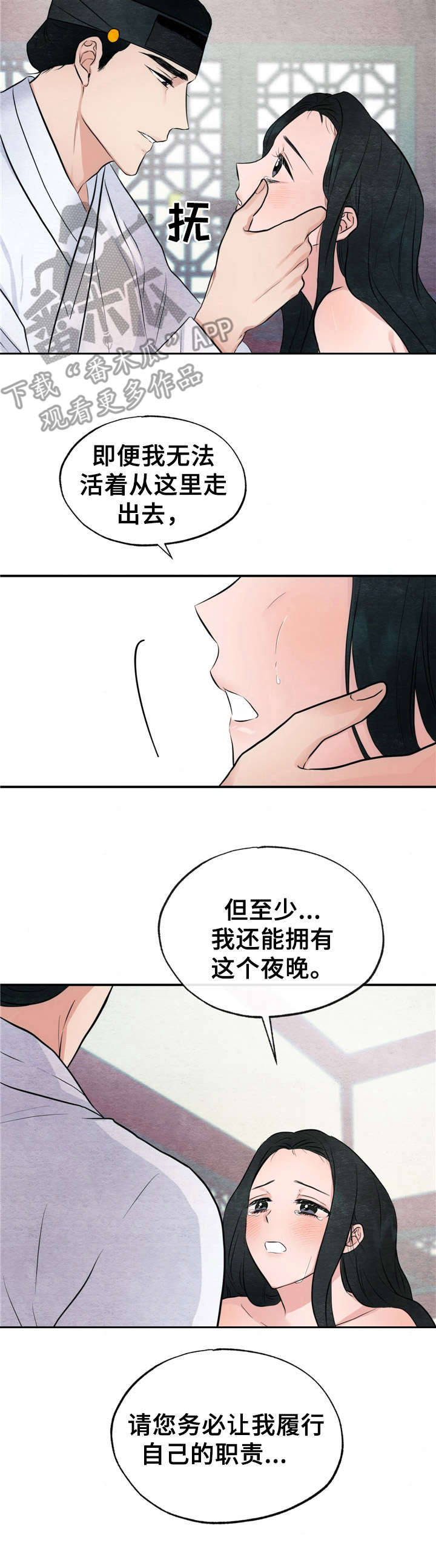 第17话14
