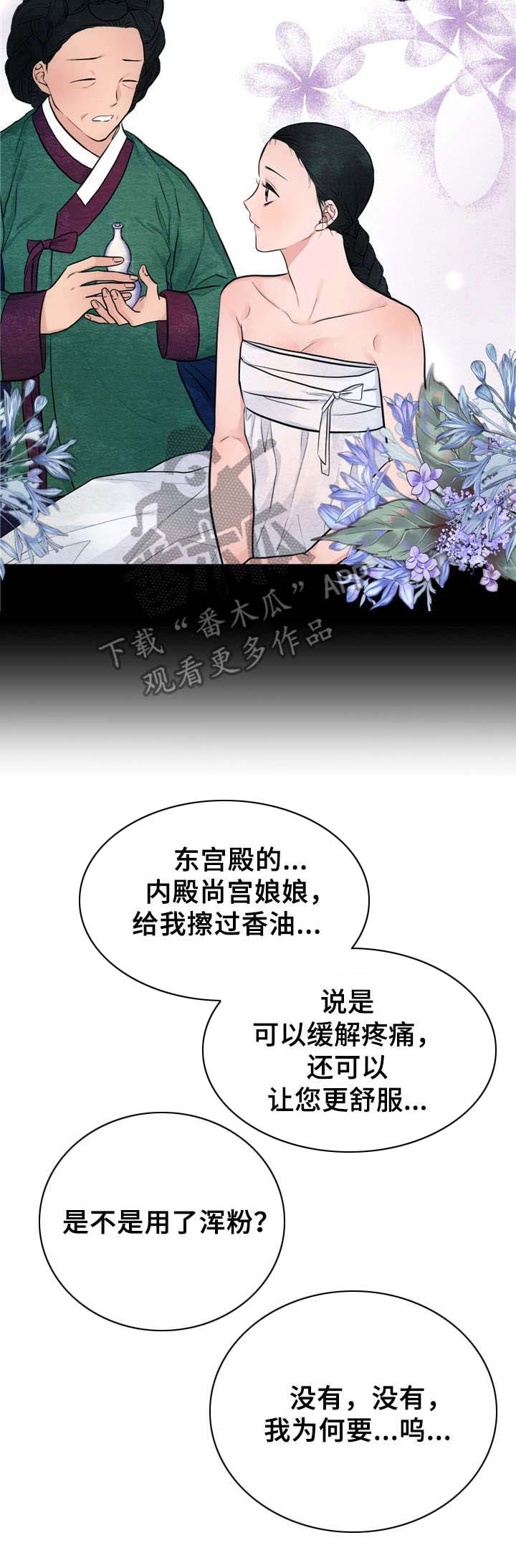 第17话2