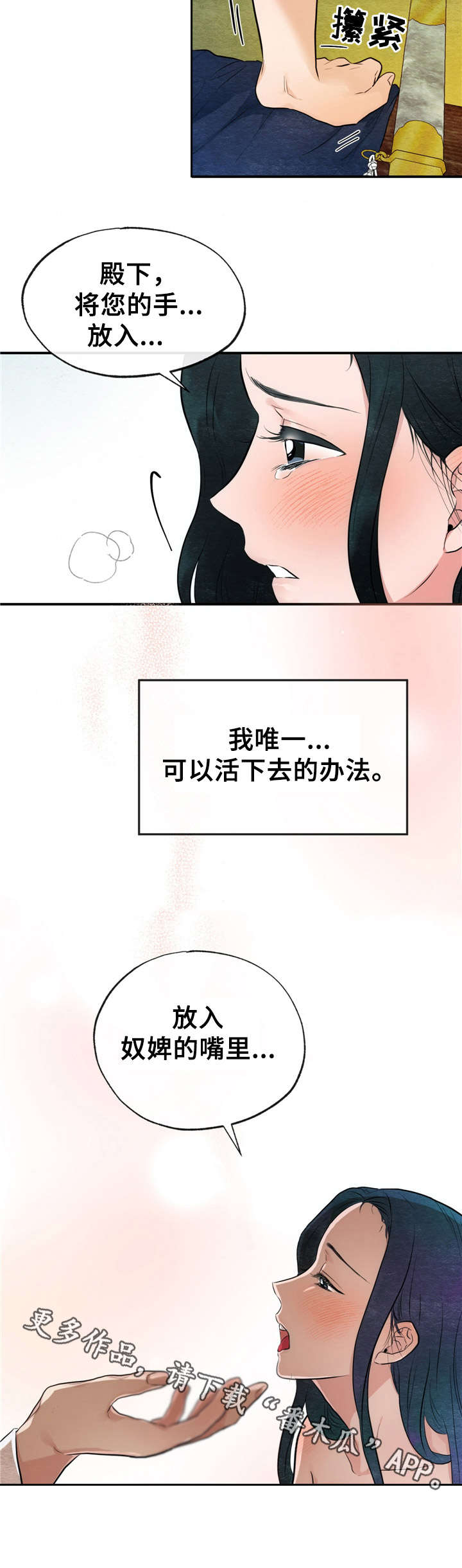 第17话4