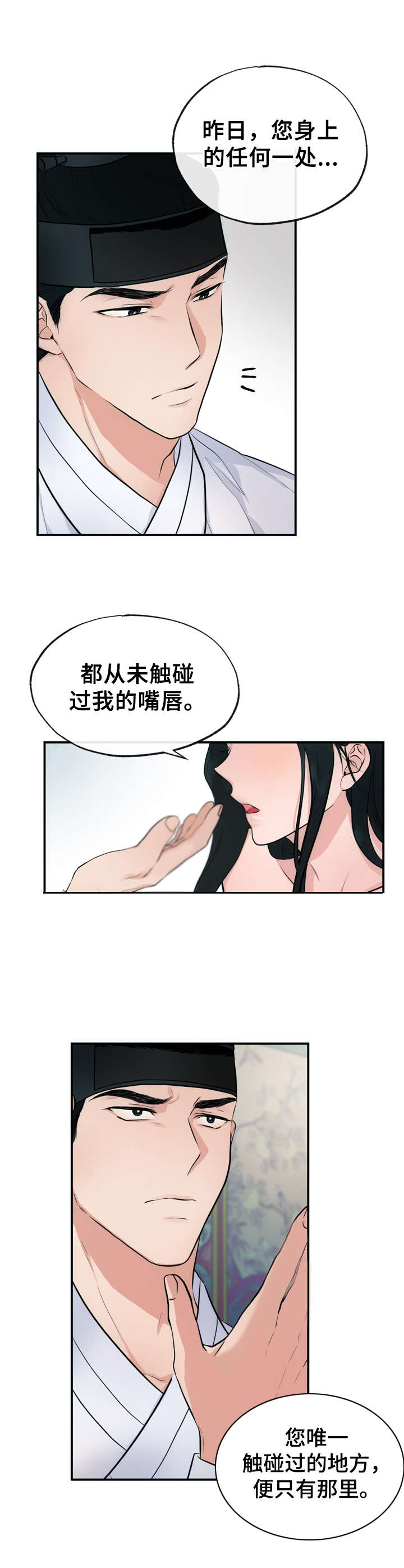 第17话5