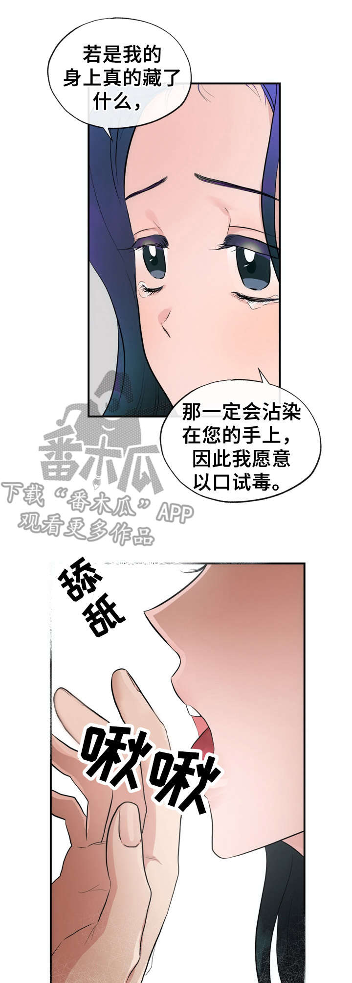 第17话6