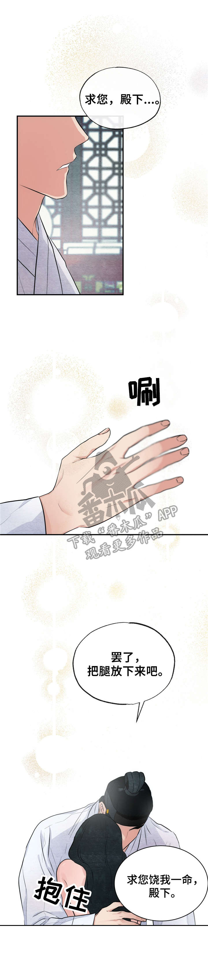 第17话8