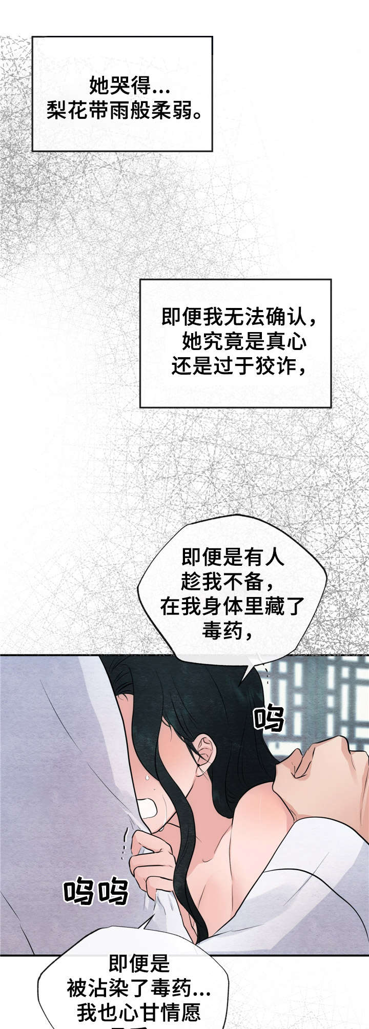 第17话9