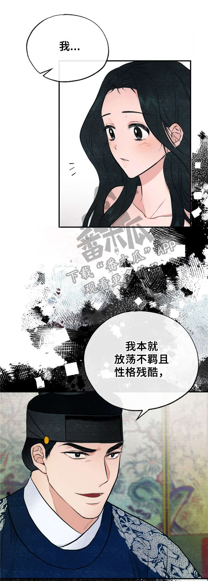 第16话0