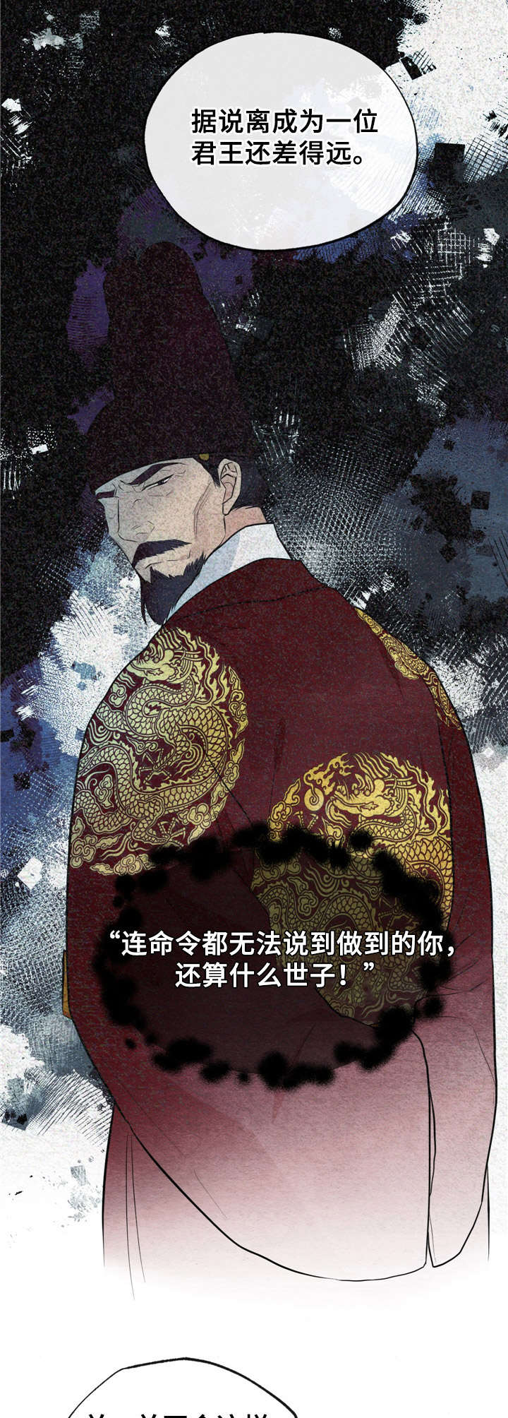 第16话1