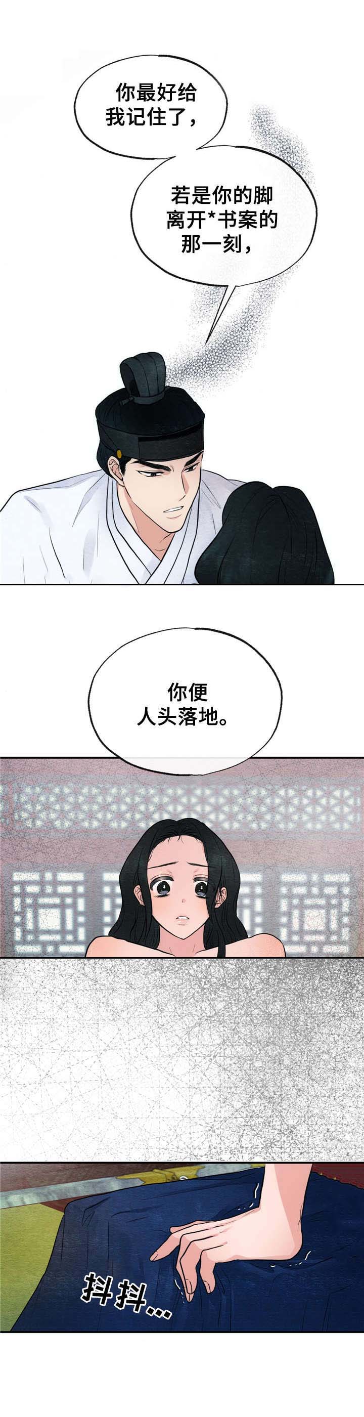 第16话12