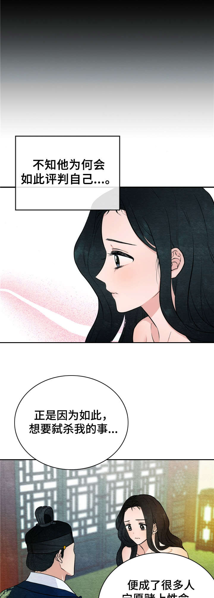 第16话3