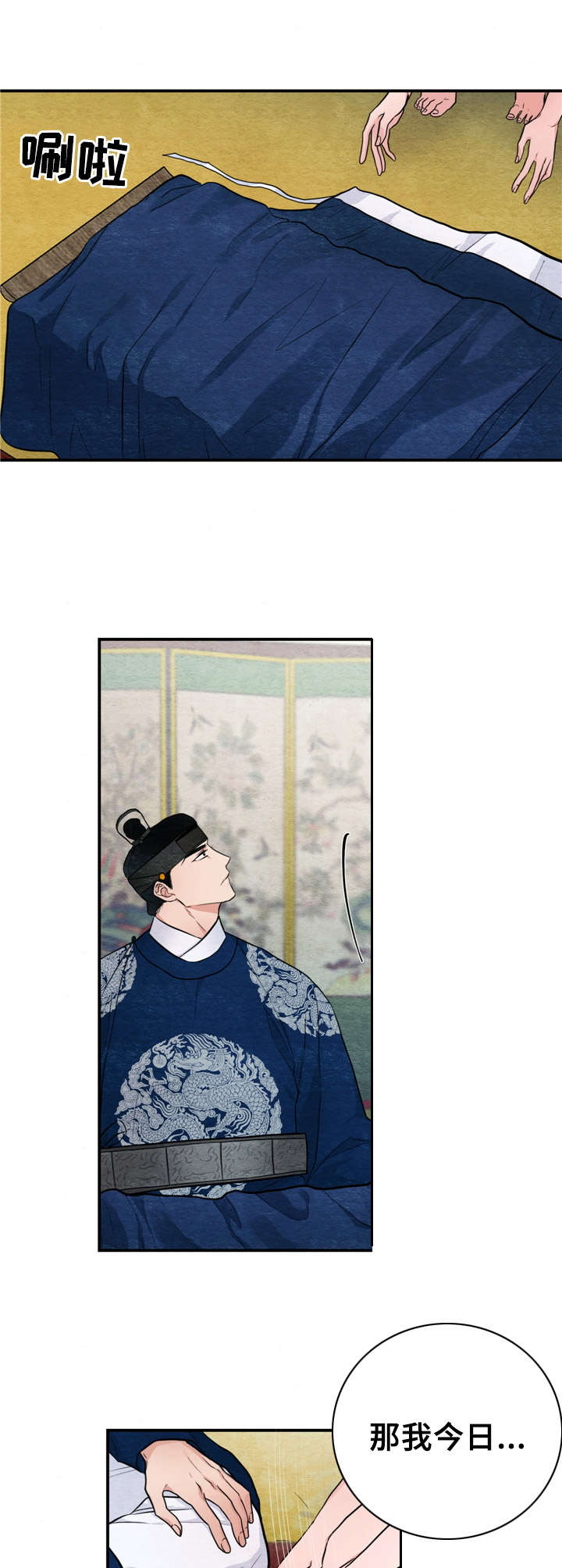 第16话7