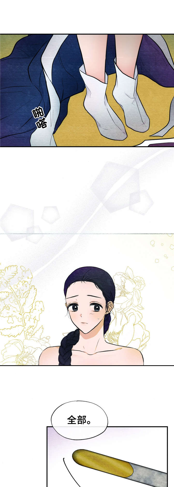 第15话0
