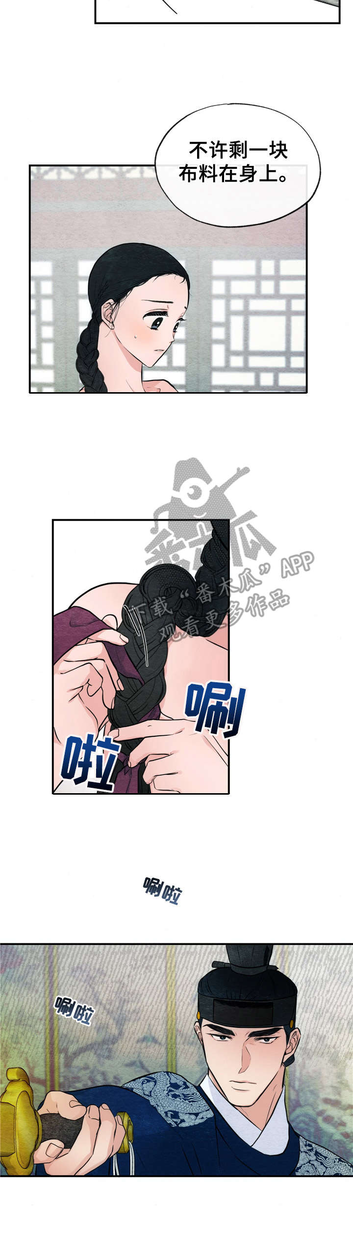 第15话1