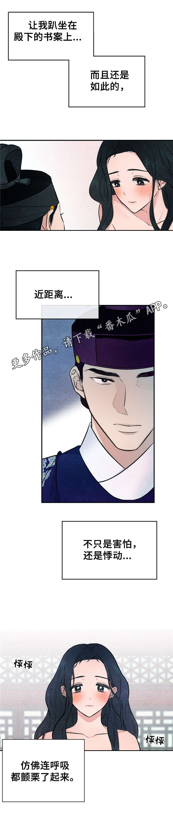 第15话11