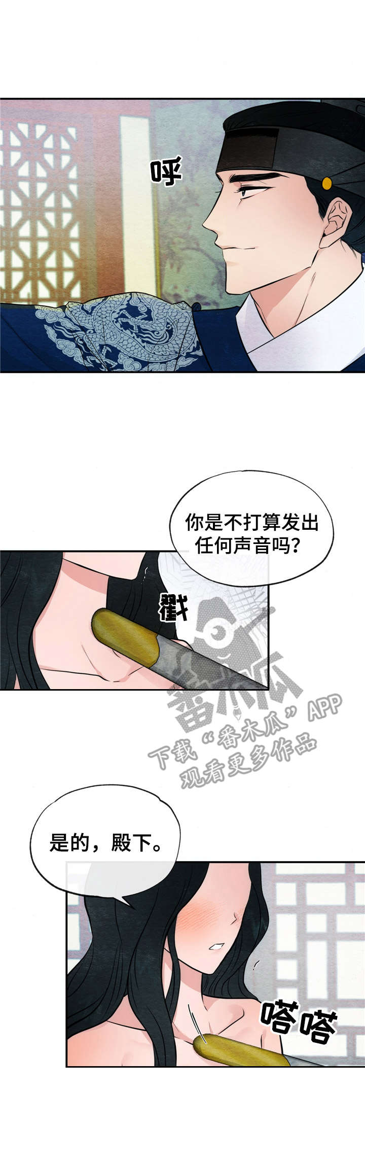 第15话3