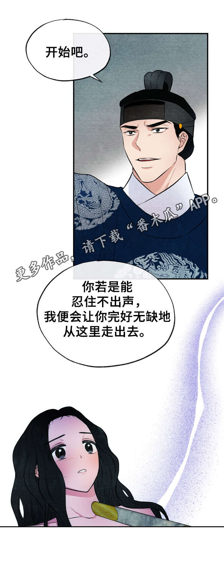 第15话5