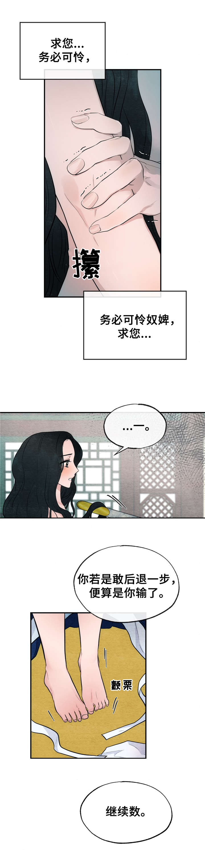 第15话6