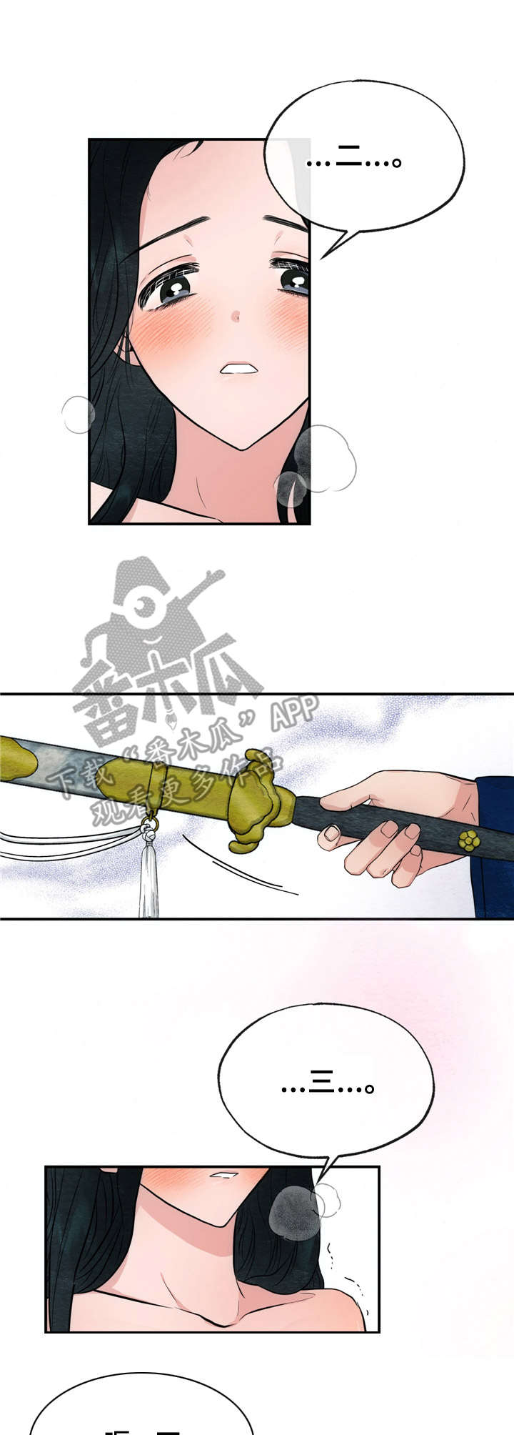 第15话7