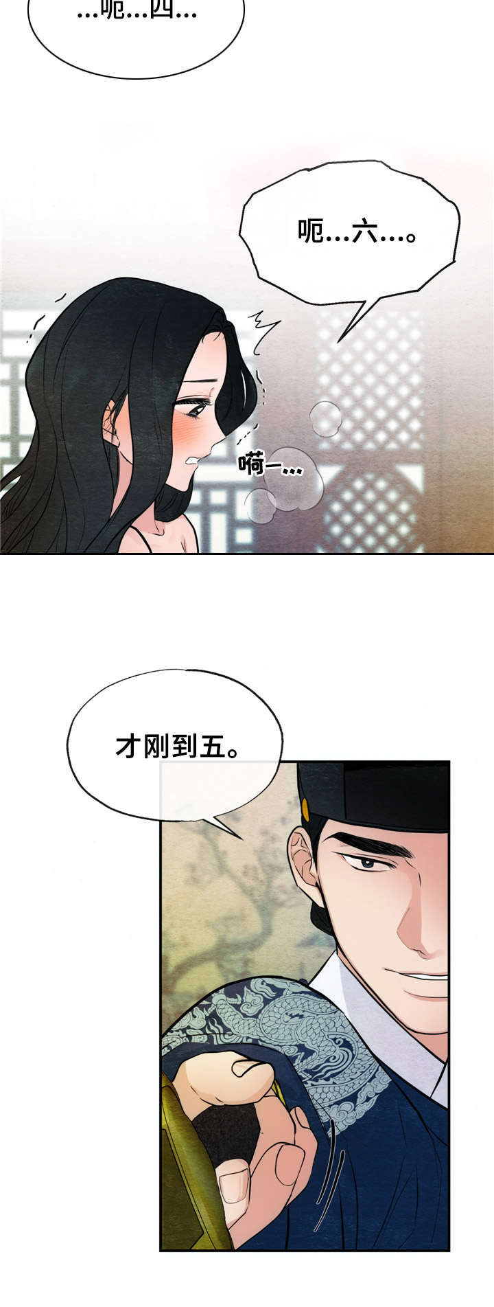 第15话8