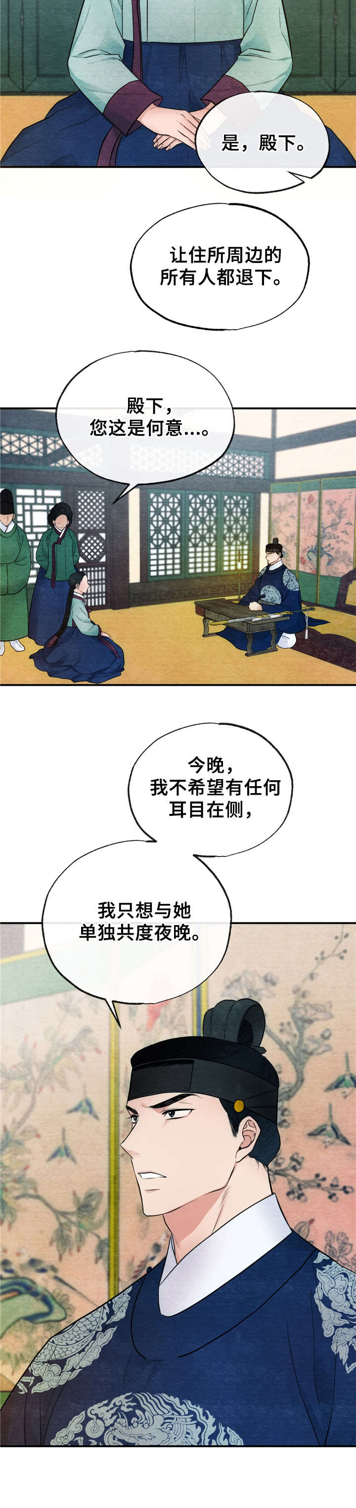 第14话1