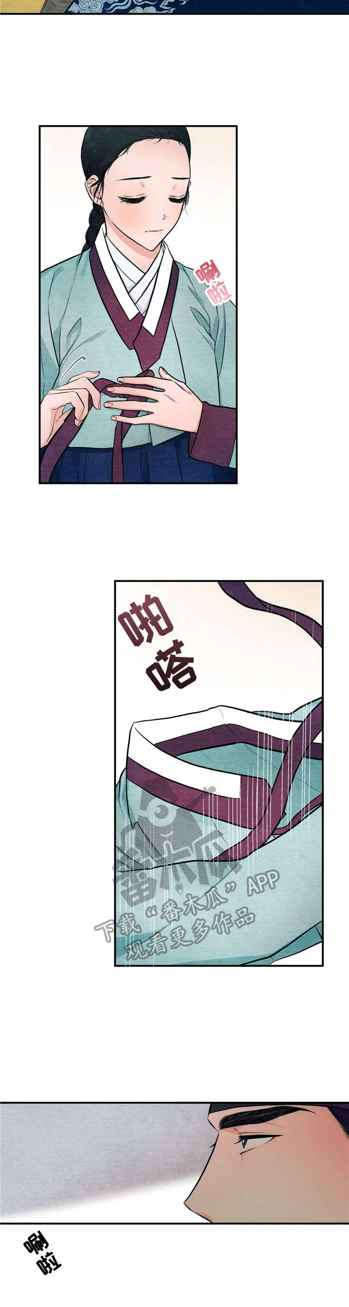 第14话12