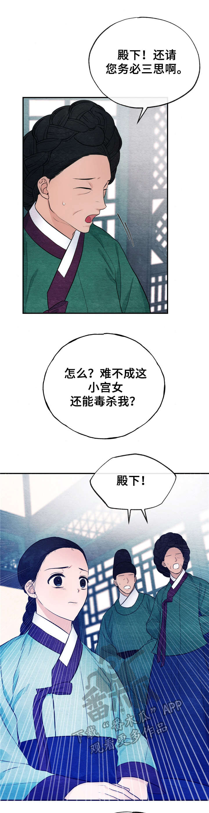 第14话2