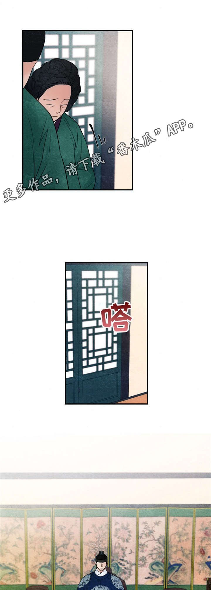 第14话4