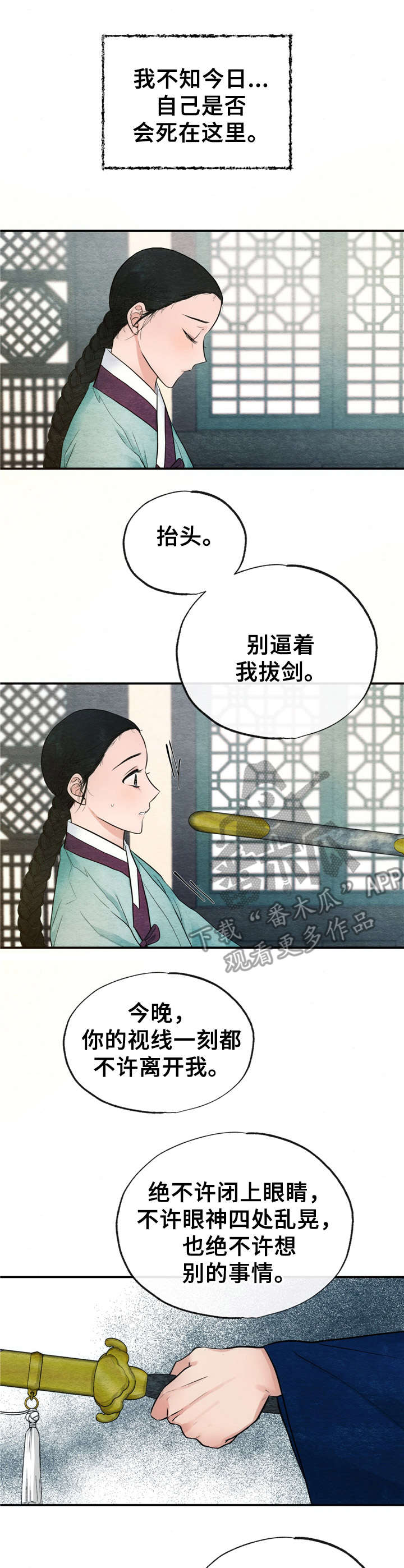 第14话8