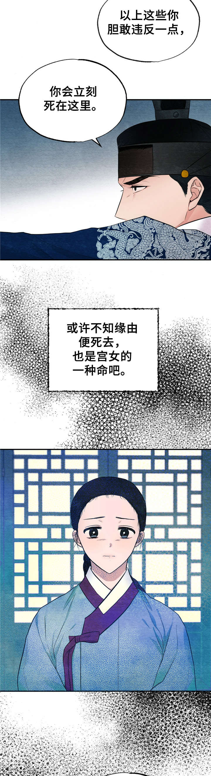 第14话9