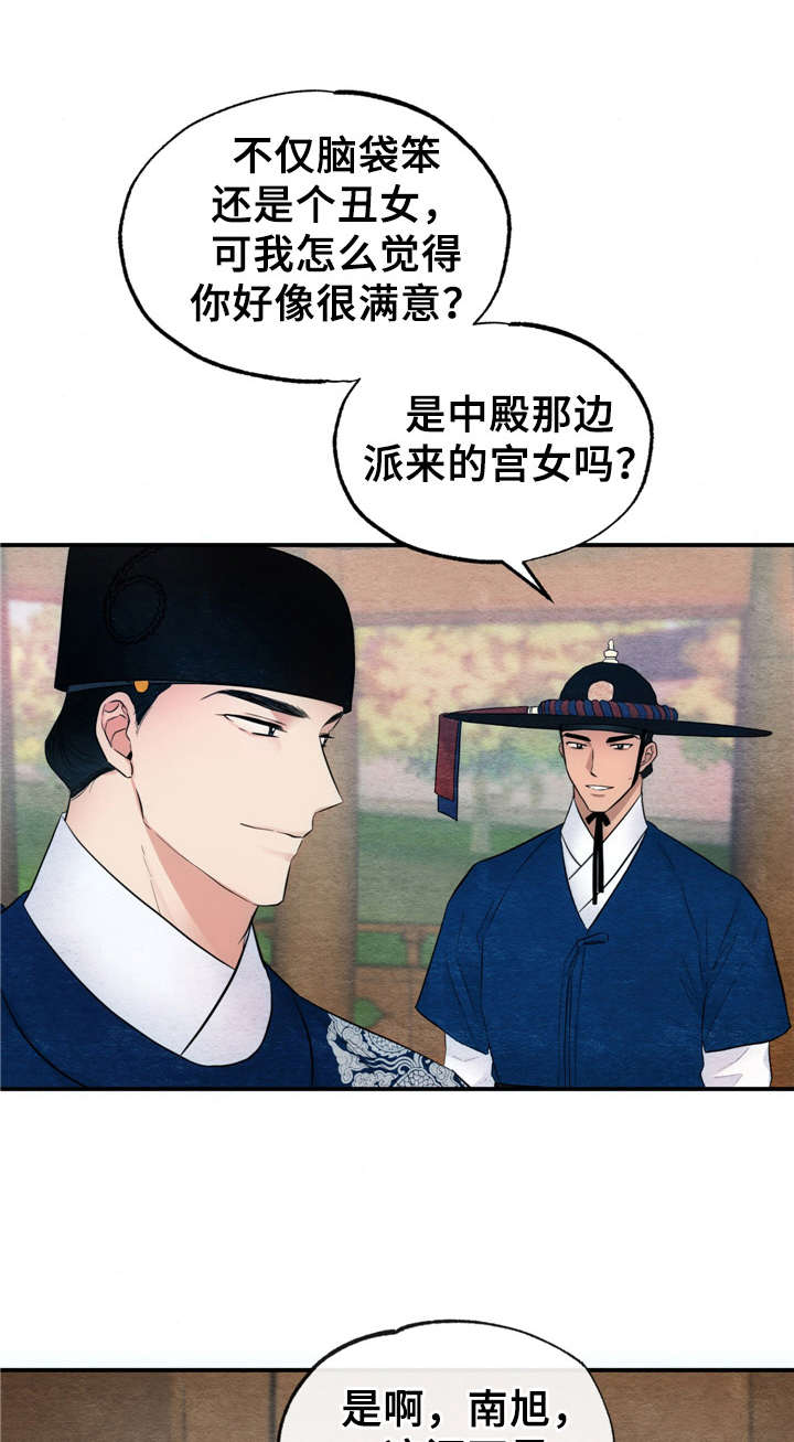 第13话0