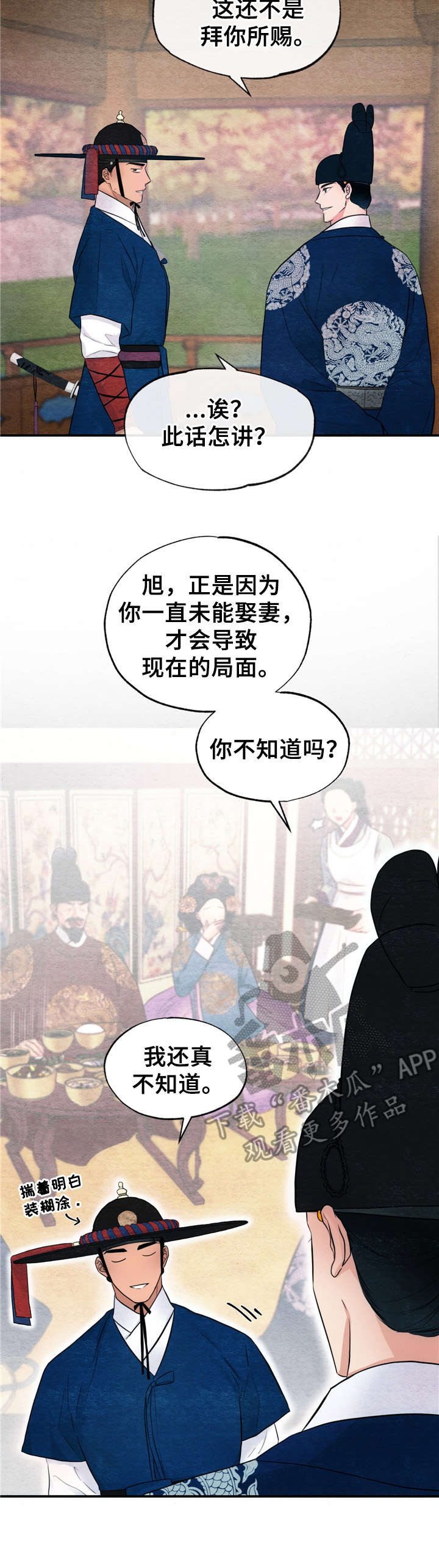 第13话1