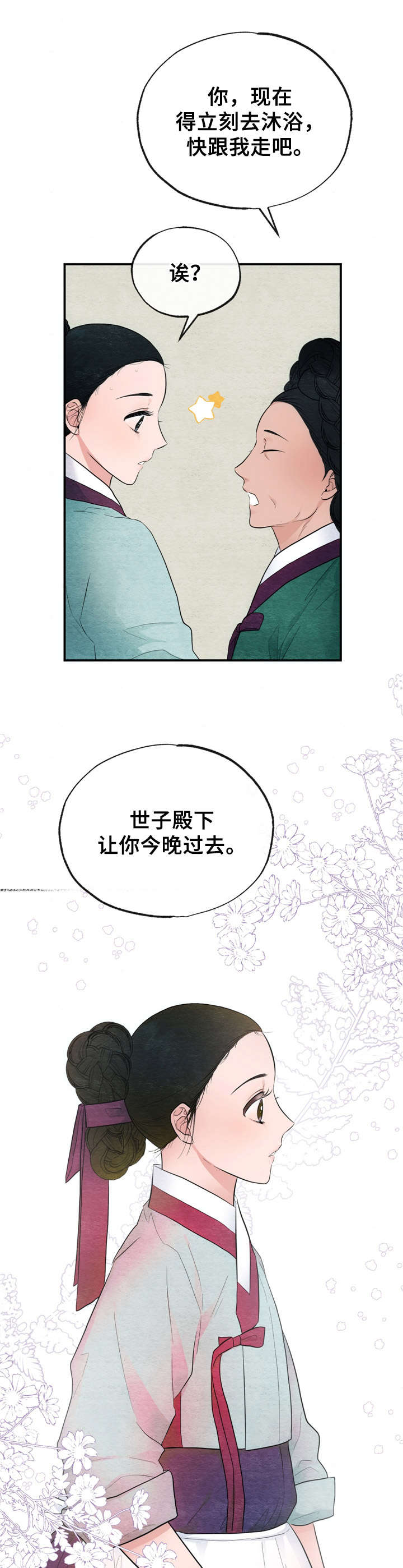 第13话10