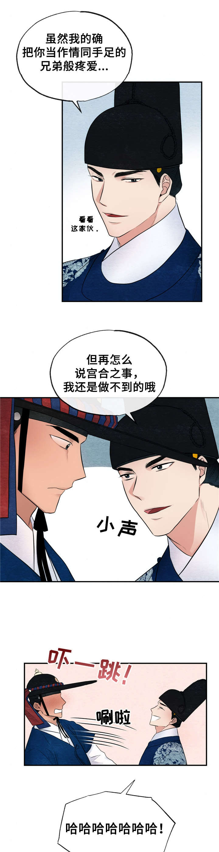 第13话2