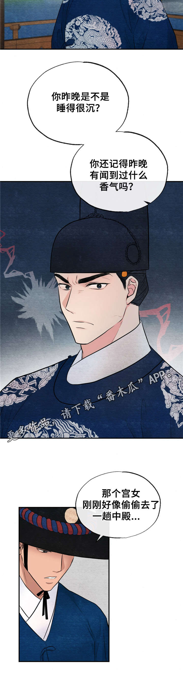 第13话5