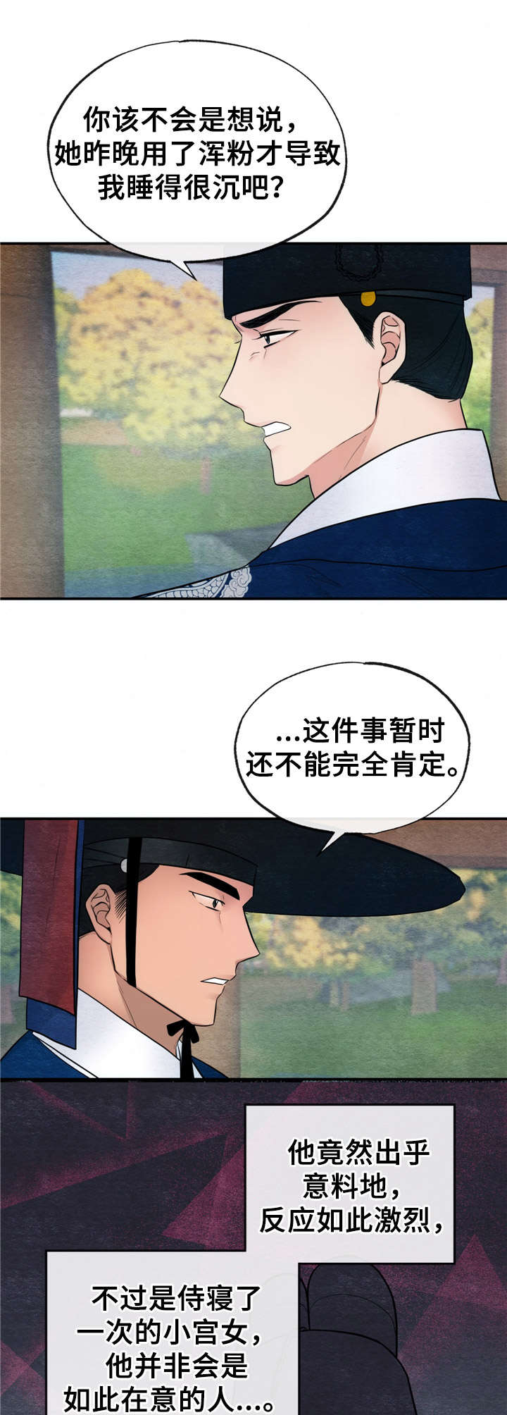 第13话6