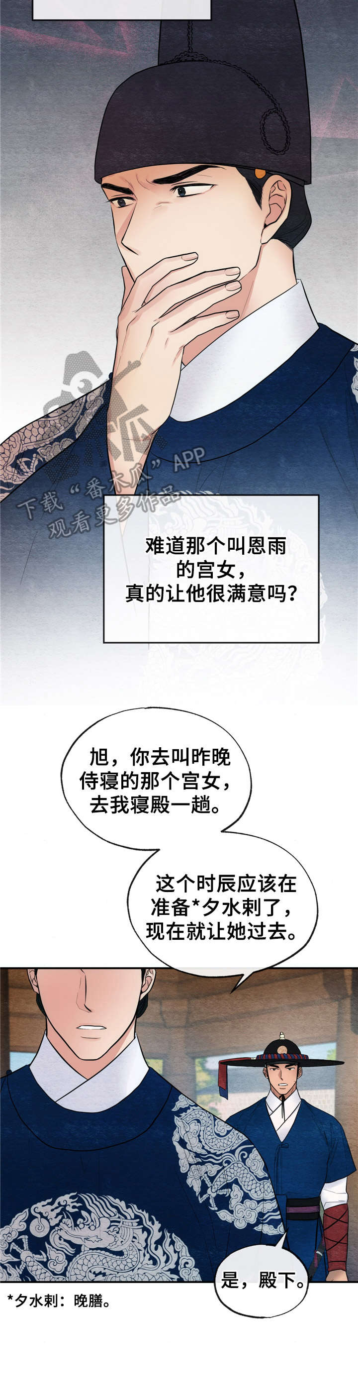 第13话7