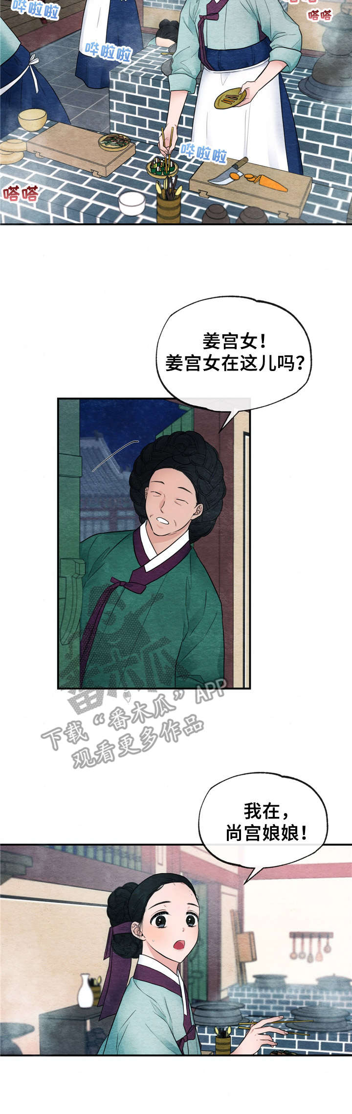 第13话9