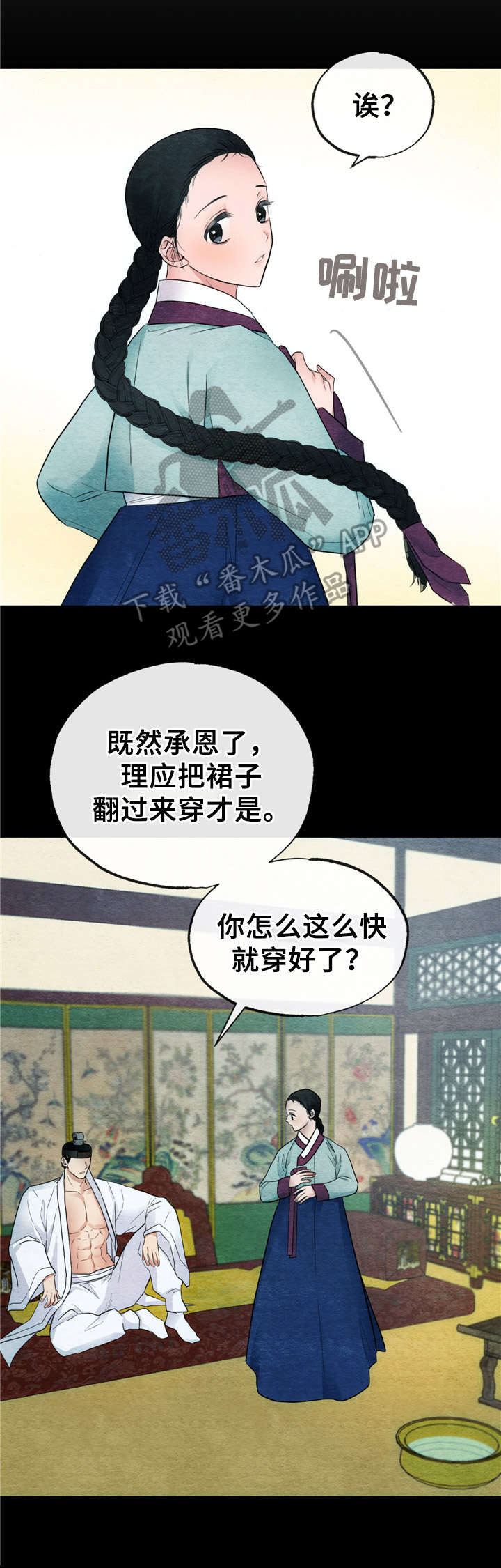 第12话1