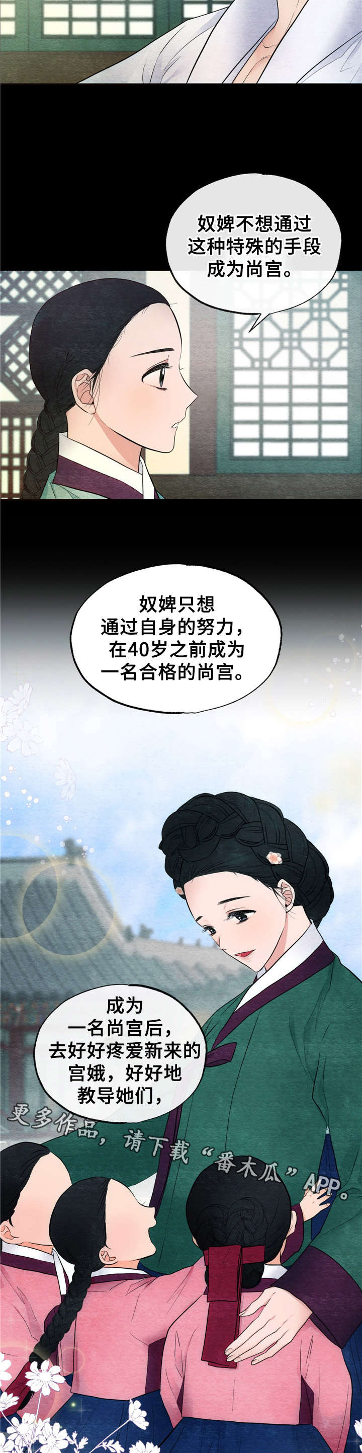 第12话11