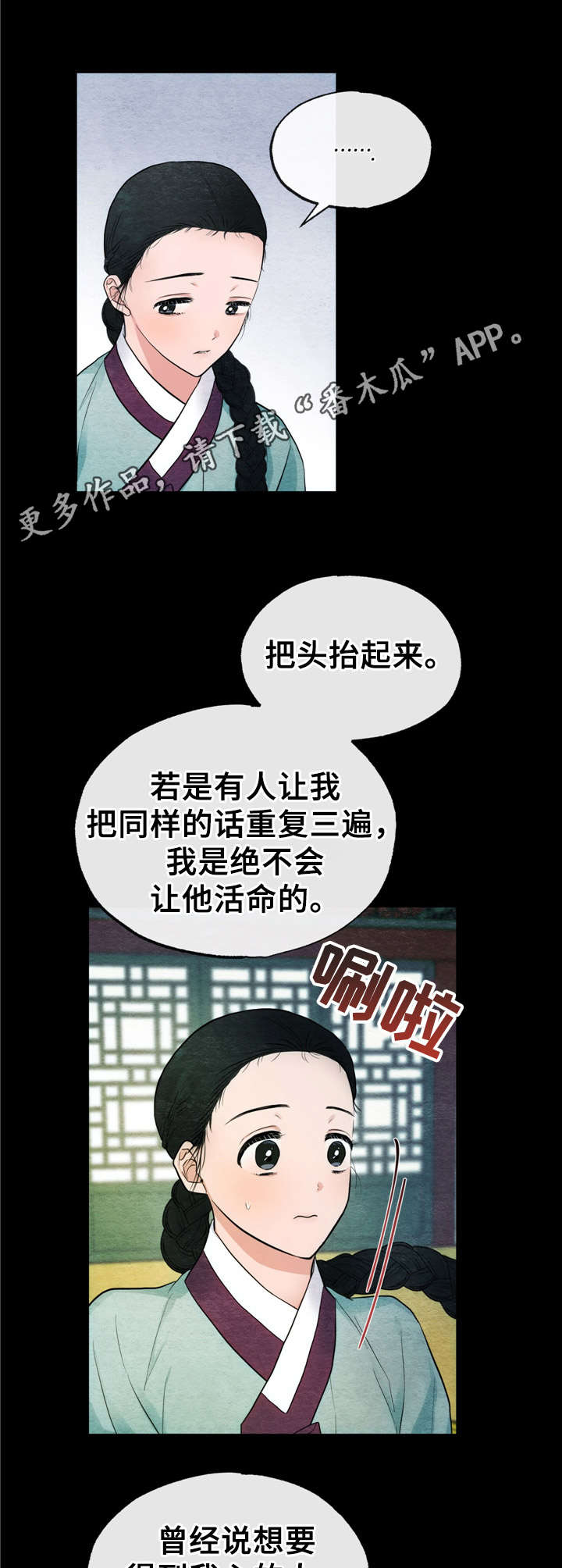 第12话5