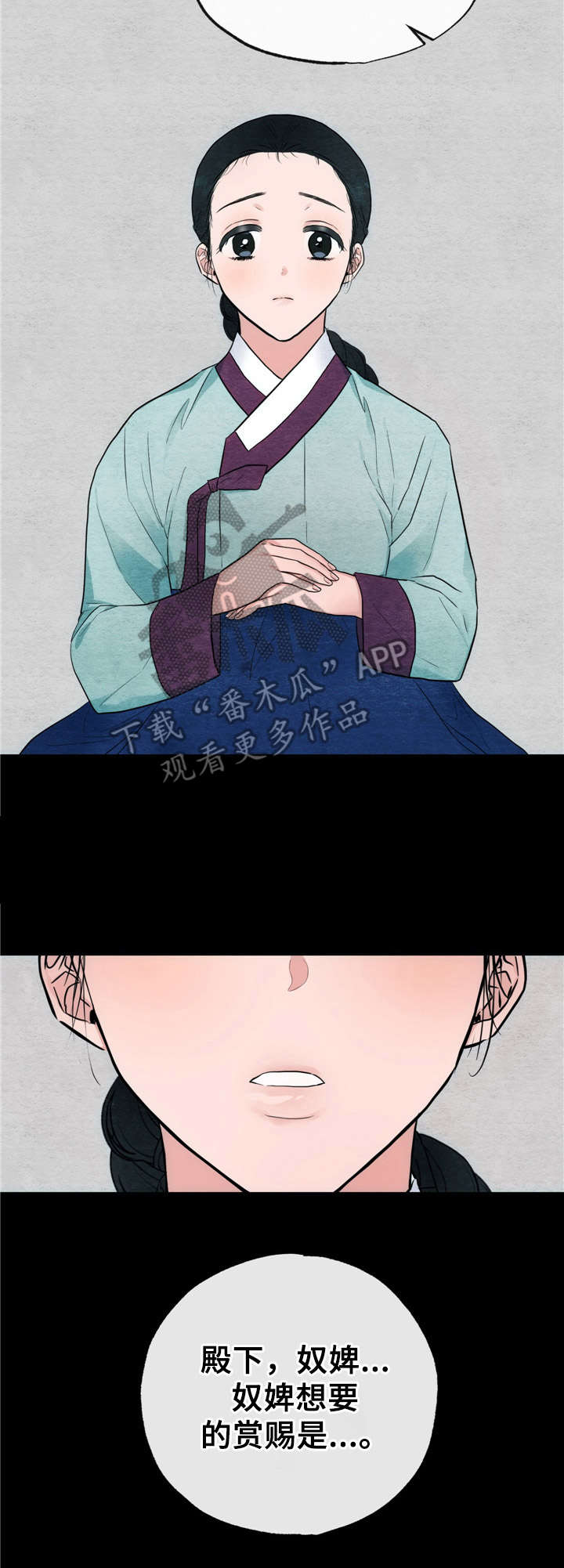 第12话7