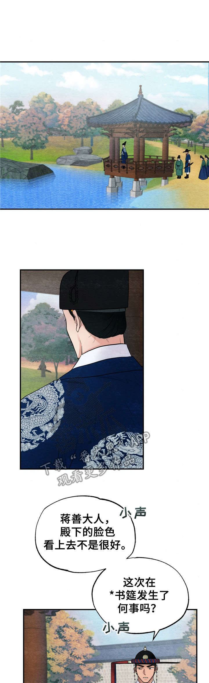 第11话0