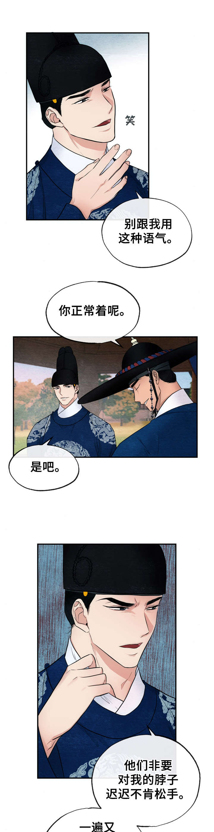第11话3